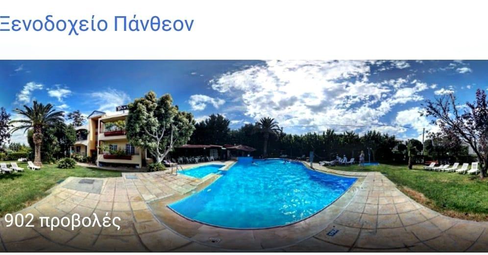 Pantheon Hotel (Adults Only) Atsipopoulo Exterior photo